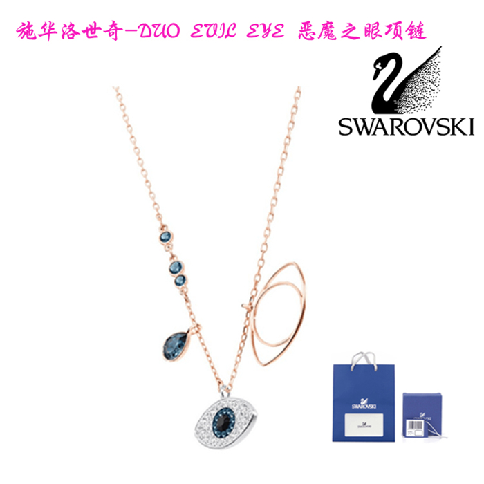 ʩ��������-DUO EVIL EYE ��ħ֮������
