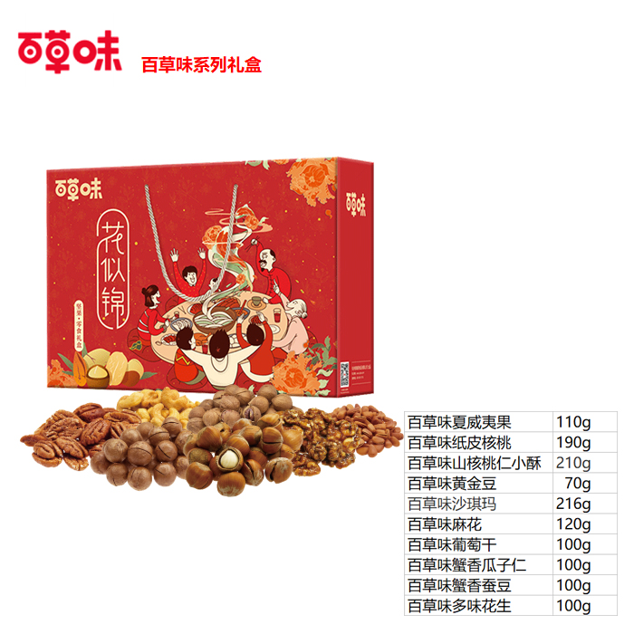 �ٲ�ζ�������ƽ����