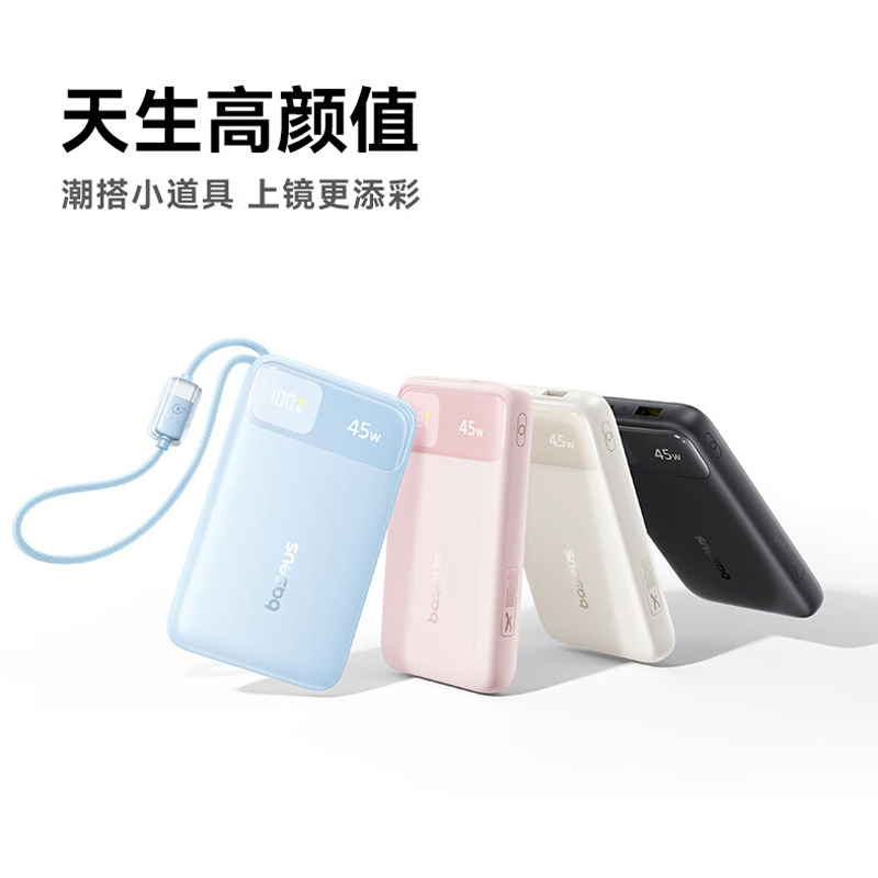 ��˼���Կ���ƶ���Դ ˫�߰� 10000mAh 45W E0027Z