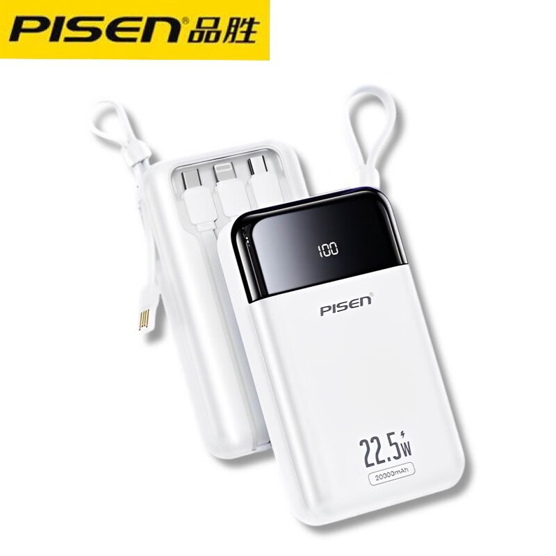 ƷʤPISEN �����Դ��߳�籦PD261B-2 20000����(22.5W) LS-DY259