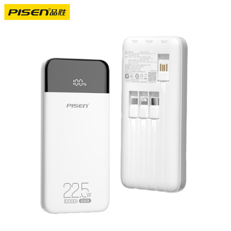 Ʒʤ22.5W���Ա�Я���Դ����ƶ���Դ10000���� SC-DY06