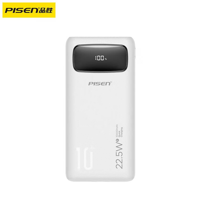 Ʒʤ�Դ���22.5W���Կ���籦10000mAh TP-D27