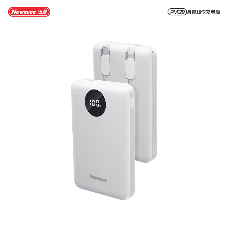 Ŧ��PM129 10000�����Դ��߳�������ƶ���Դ